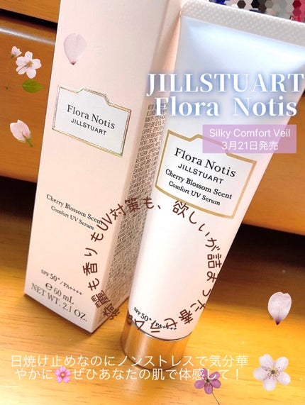 ãããŒã©ããŒãã£ã¹ ãžã«ã¹ãã¥ã¢ãŒã ãã§ãªãŒããããµã ãã³ã³ãã©ãŒãUVã»ã©ã /Flora Notis JILL STUART/æ¥çŒãæ¢ããžã§ã«ã䜿ã£ãã¯ãã³ãïŒ6æç®ïŒ