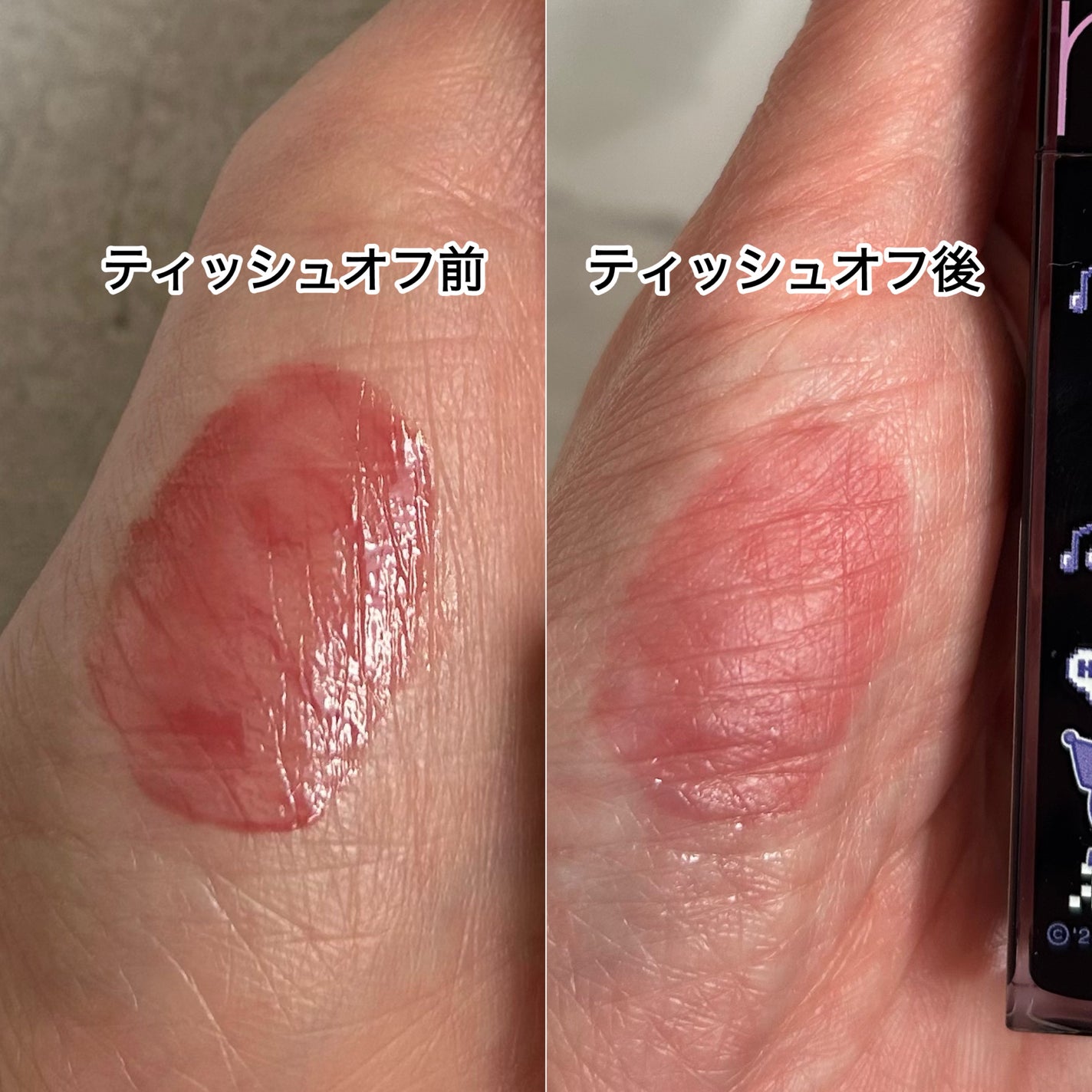 デュイフルウォーターティント/rom&nd/リップティントを使ったクチコミ(8枚目)