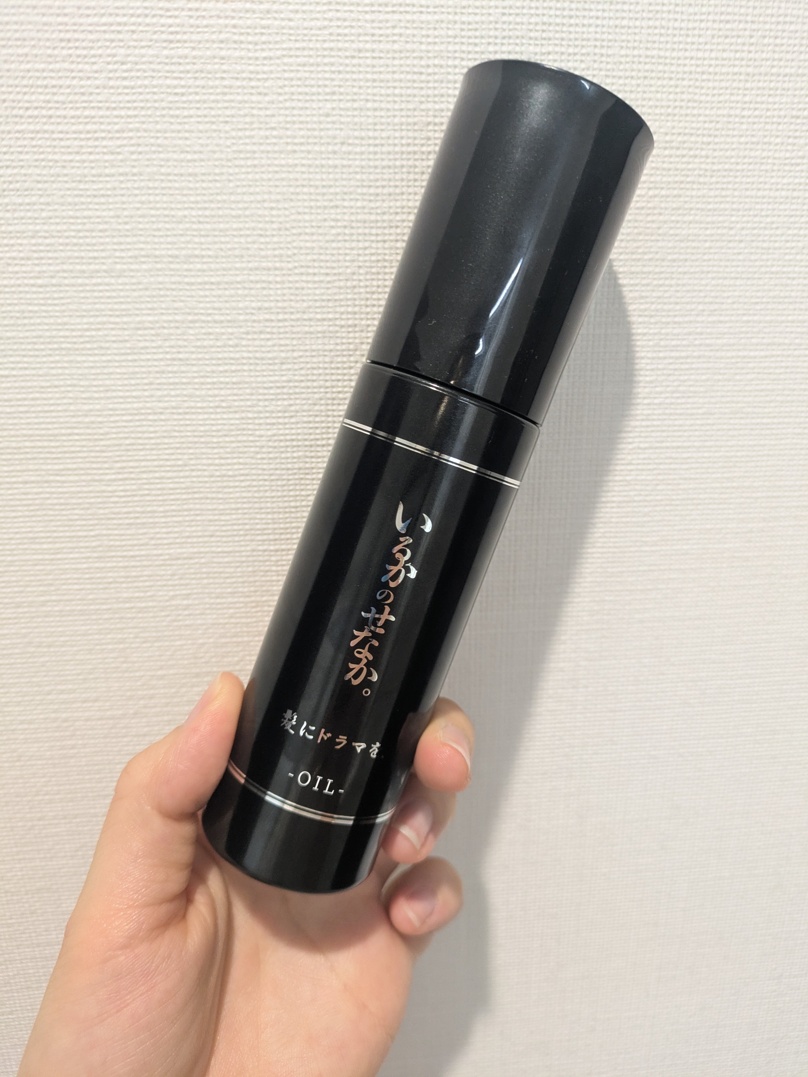 髪にドラマを。いるかのせなか。CMCミルク　フォーム　オイル いるかのせなか。＜オイル＞80ml | 髪にドラマを。公式