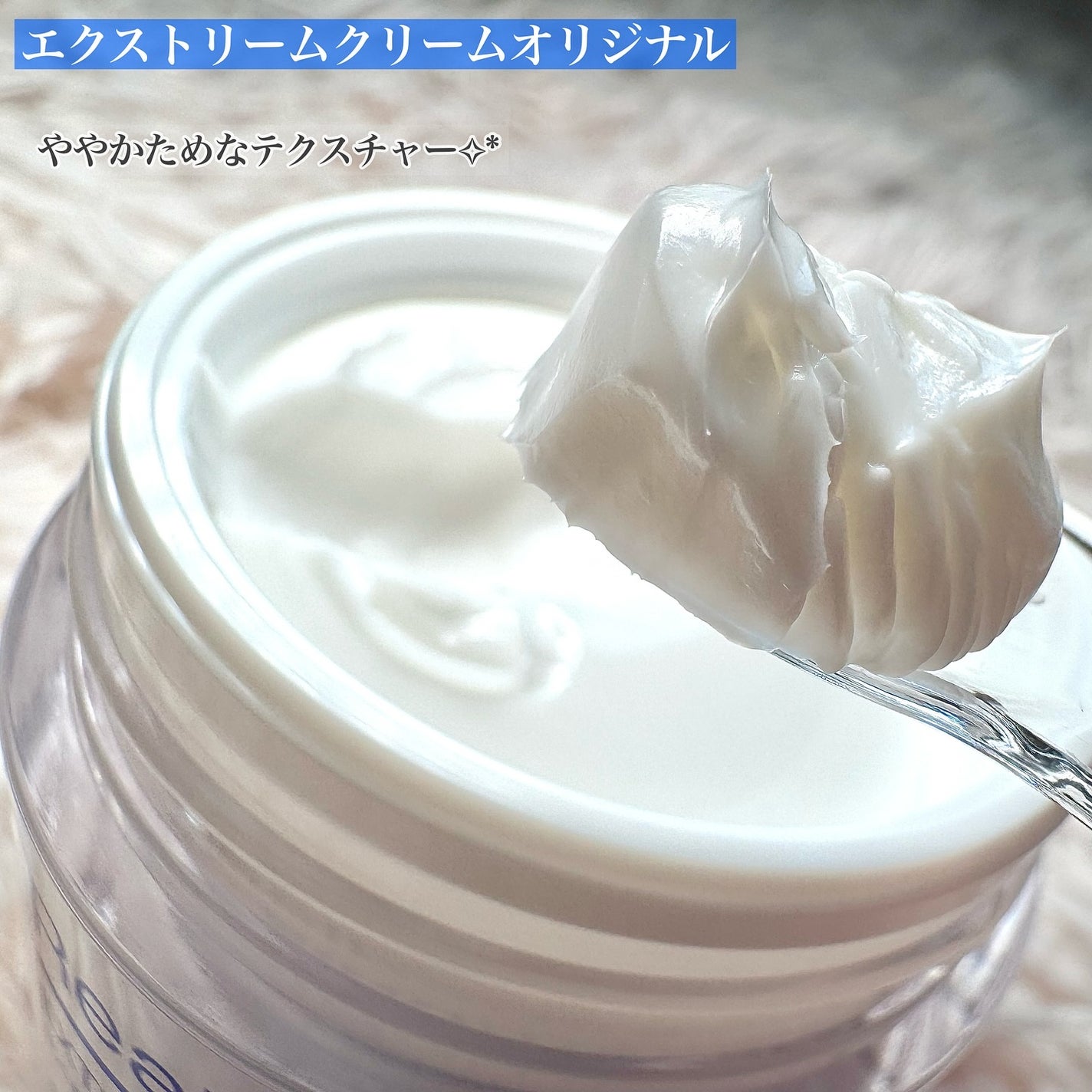 リアルバリア エクストリームクリームマスク/Real Barrier/シートマスク・パックを使ったクチコミ(3枚目)