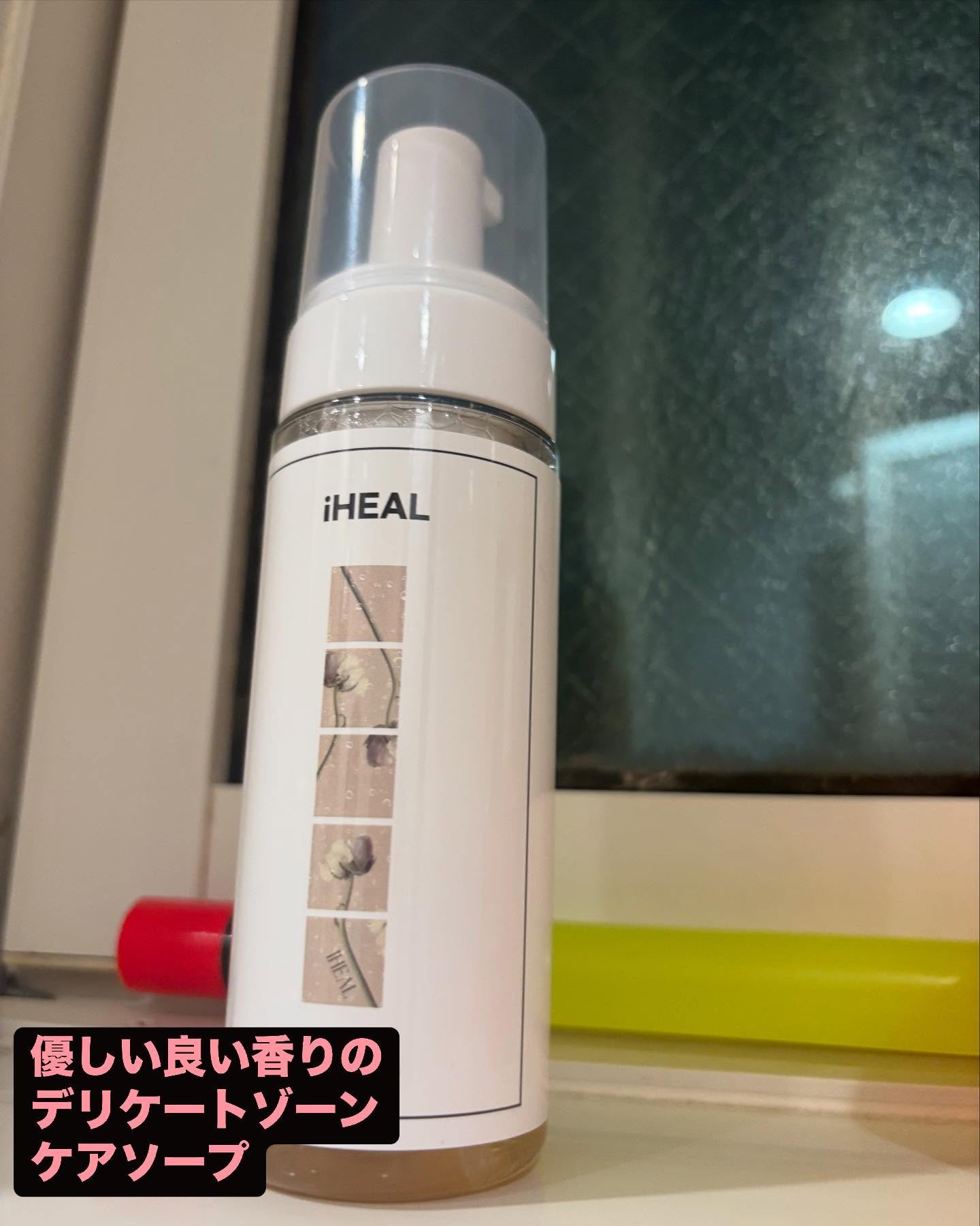 フェムケアフォーム/iHEAL/デリケートゾーンケアを使ったクチコミ（1枚目）