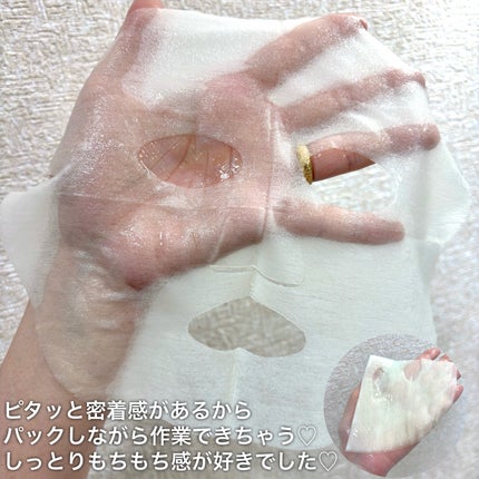 VCãã£ãŒãž ã¹ã ãŒã¹ãã¹ã¯/PERFECT ONE FOCUS/ã·ãŒããã¹ã¯ã»ããã¯ã䜿ã£ãã¯ãã³ãïŒ4æç®ïŒ