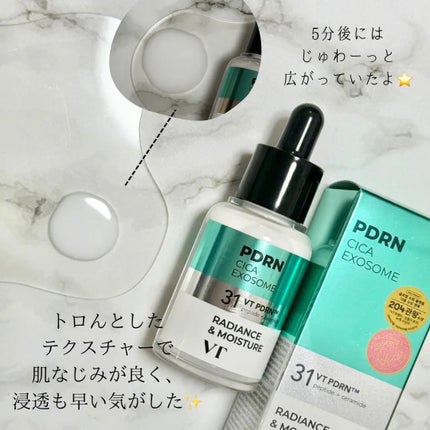 R5ファーミング アンプル/VT/美容液を使ったクチコミ(2枚目)