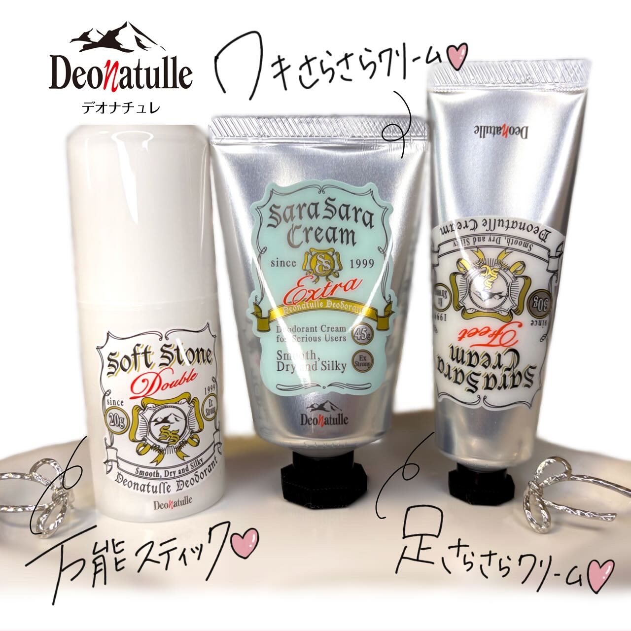 薬用ソフトストーンＷ/デオナチュレ/デオドラント・制汗剤を使ったクチコミ（2枚目）