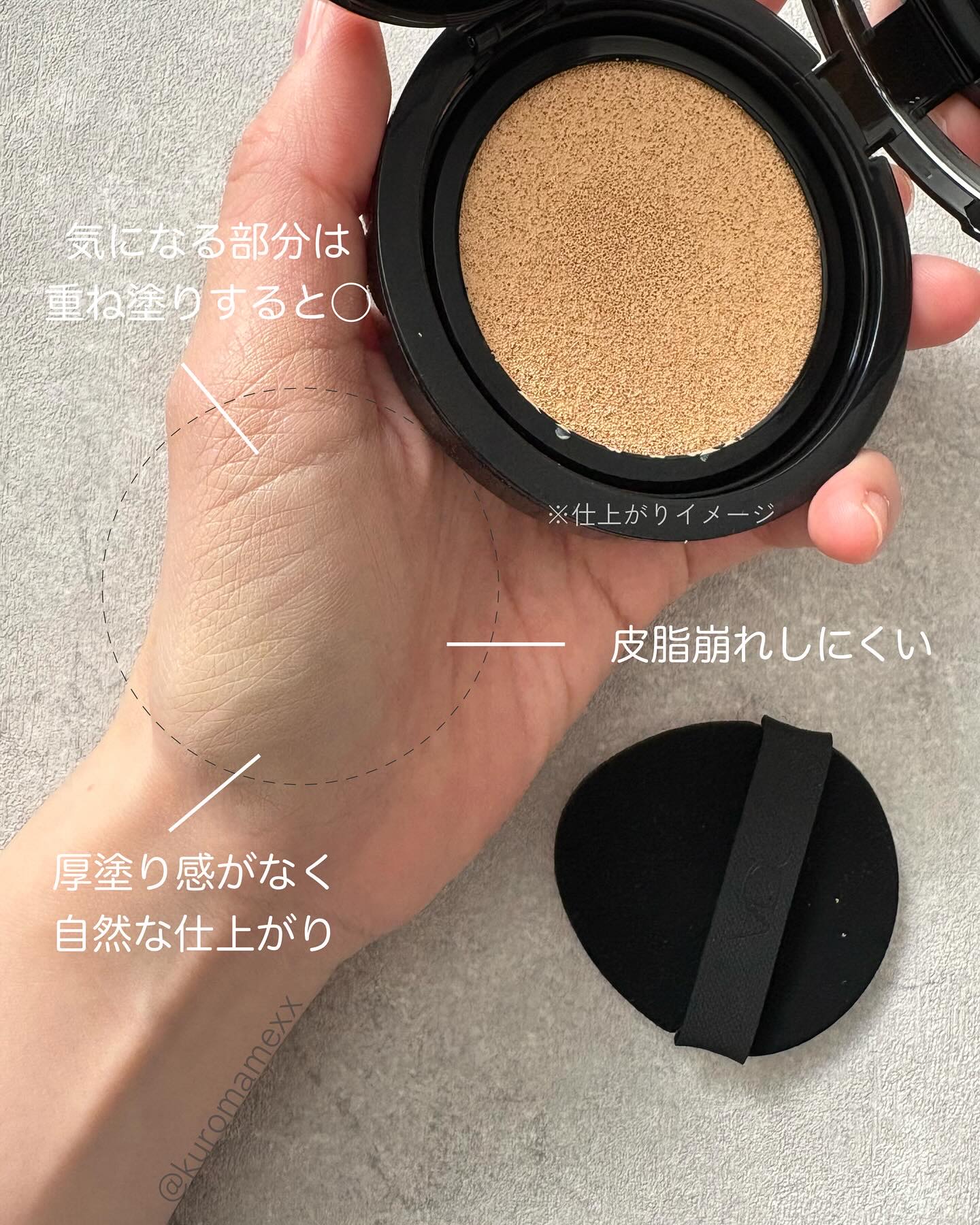 カバーステイン パーフェクティング クッション ファンデーション/VDL/クッションファンデーションを使ったクチコミ（3枚目）