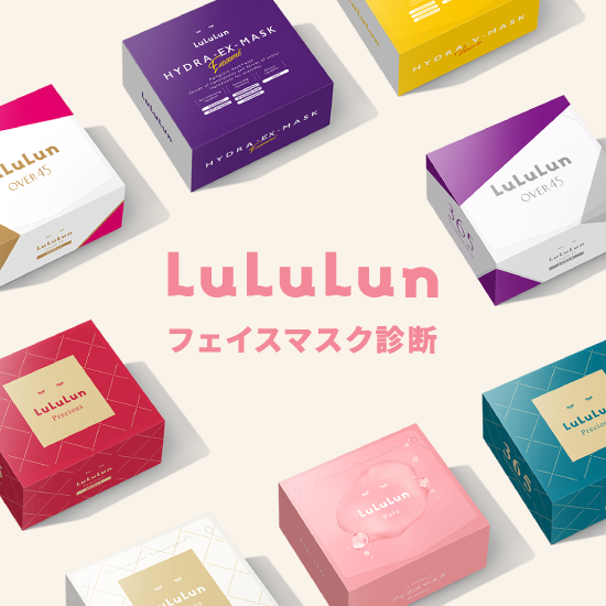 ルルルンプレシャス GREEN(バランス)【旧】/ルルルン/シートマスク・パックを使ったクチコミ(1枚目)