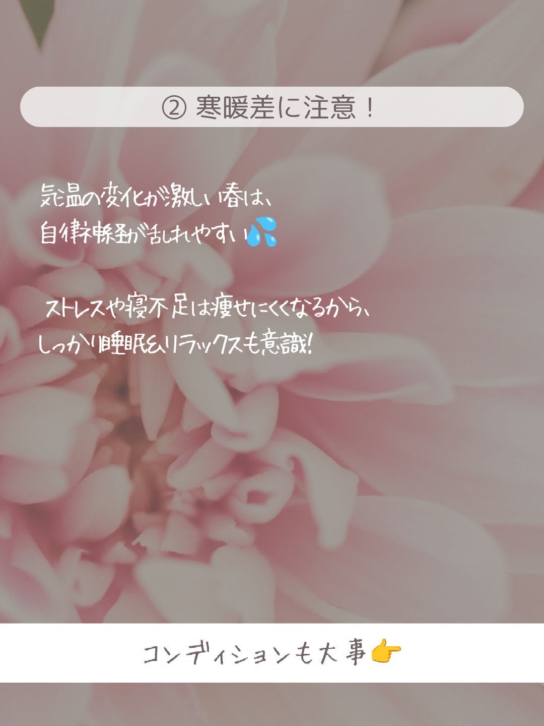 ðãšã ð on LIPS ãæ¥ãã€ãšããã®ãã€ã³ãðžâšïŒæãããªã£ãŠãããããèçã®å£ç¯..ãïŒ5æç®ïŒ