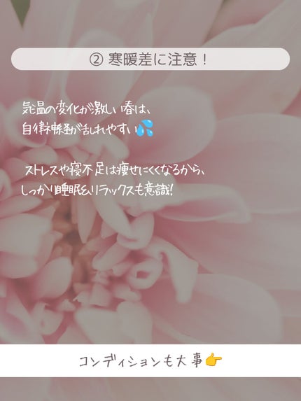 ðãšã ð on LIPS ãæ¥ãã€ãšããã®ãã€ã³ãðžâšïŒæãããªã£ãŠãããããèçã®å£ç¯..ãïŒ5æç®ïŒ