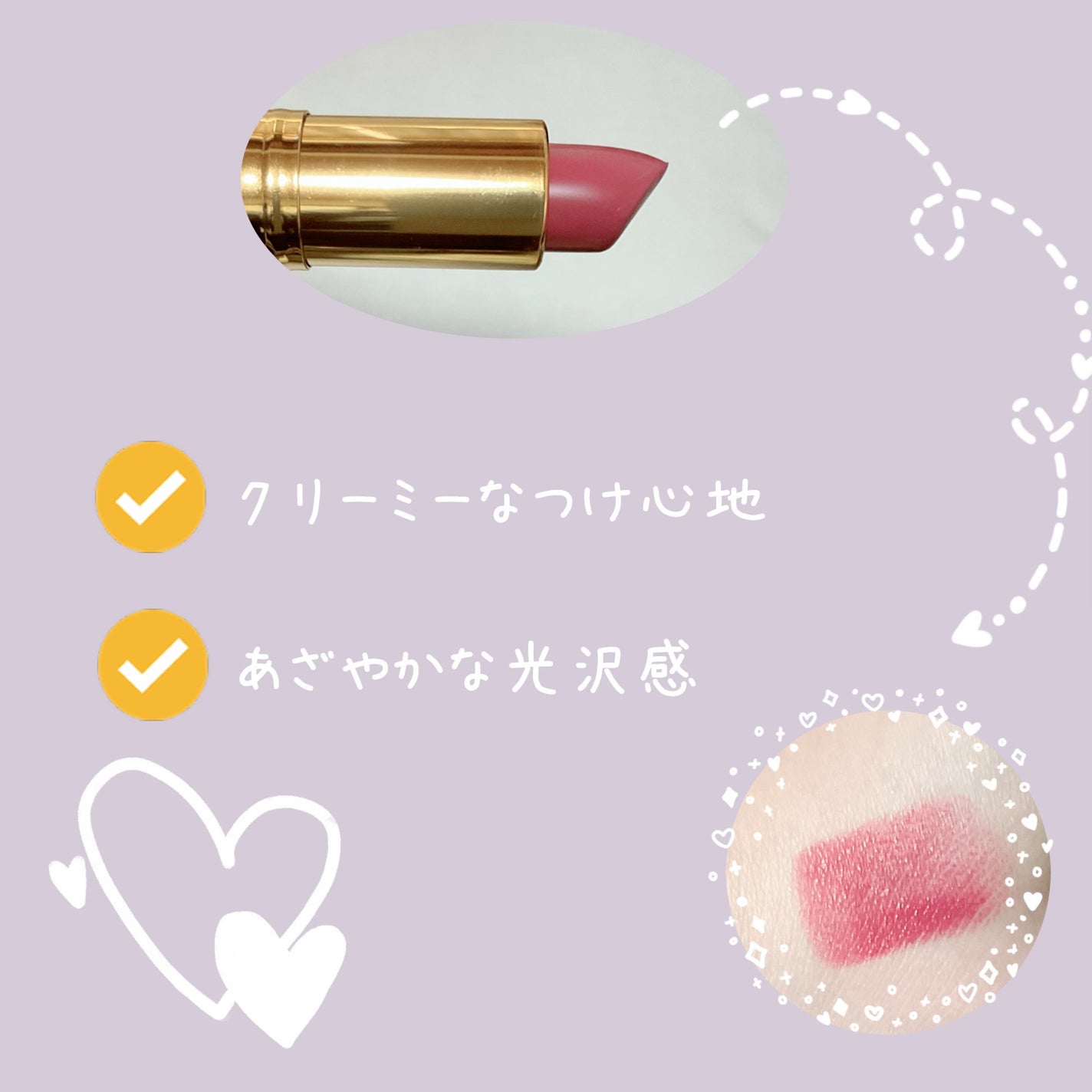 スーパー ラストラス リップスティック/REVLON/口紅を使ったクチコミ(2枚目)