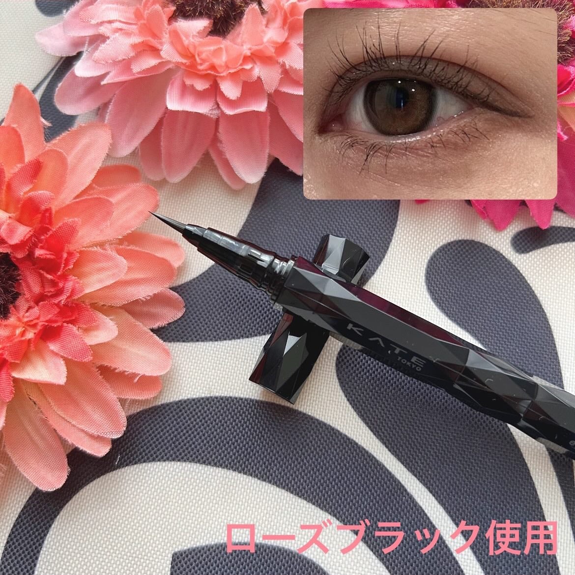 スーパーシャープライナーEX4.0/KATE/リキッドアイライナーを使ったクチコミ(3枚目)