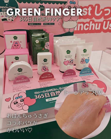 ルルルンプレシャス GREEN(バランス)【旧】/ルルルン/シートマスク・パックを使ったクチコミ(4枚目)