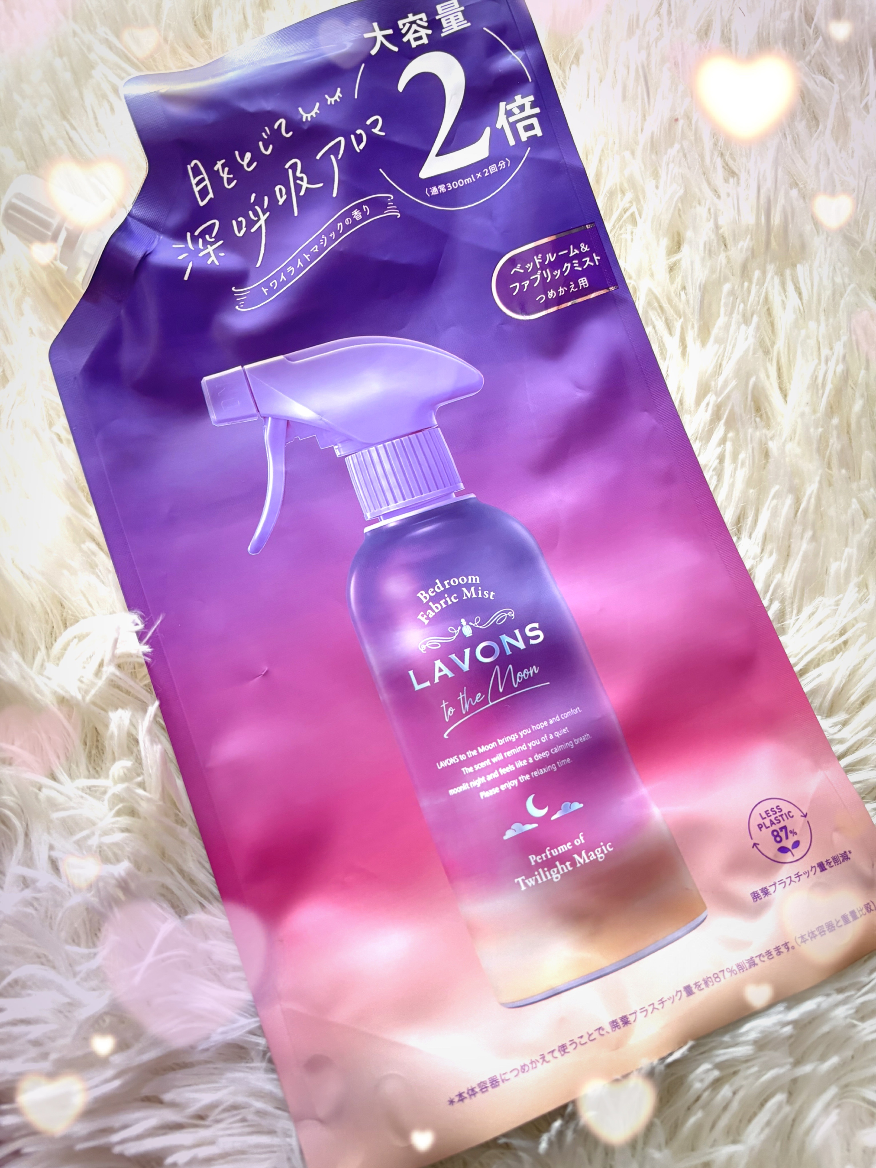 トゥザムーン ベッドルーム＆ファブリックミスト トワイライトマジックの香り 詰替え 大容量 600ml/ラボン/ファブリックミストを使ったクチコミ（1枚目）