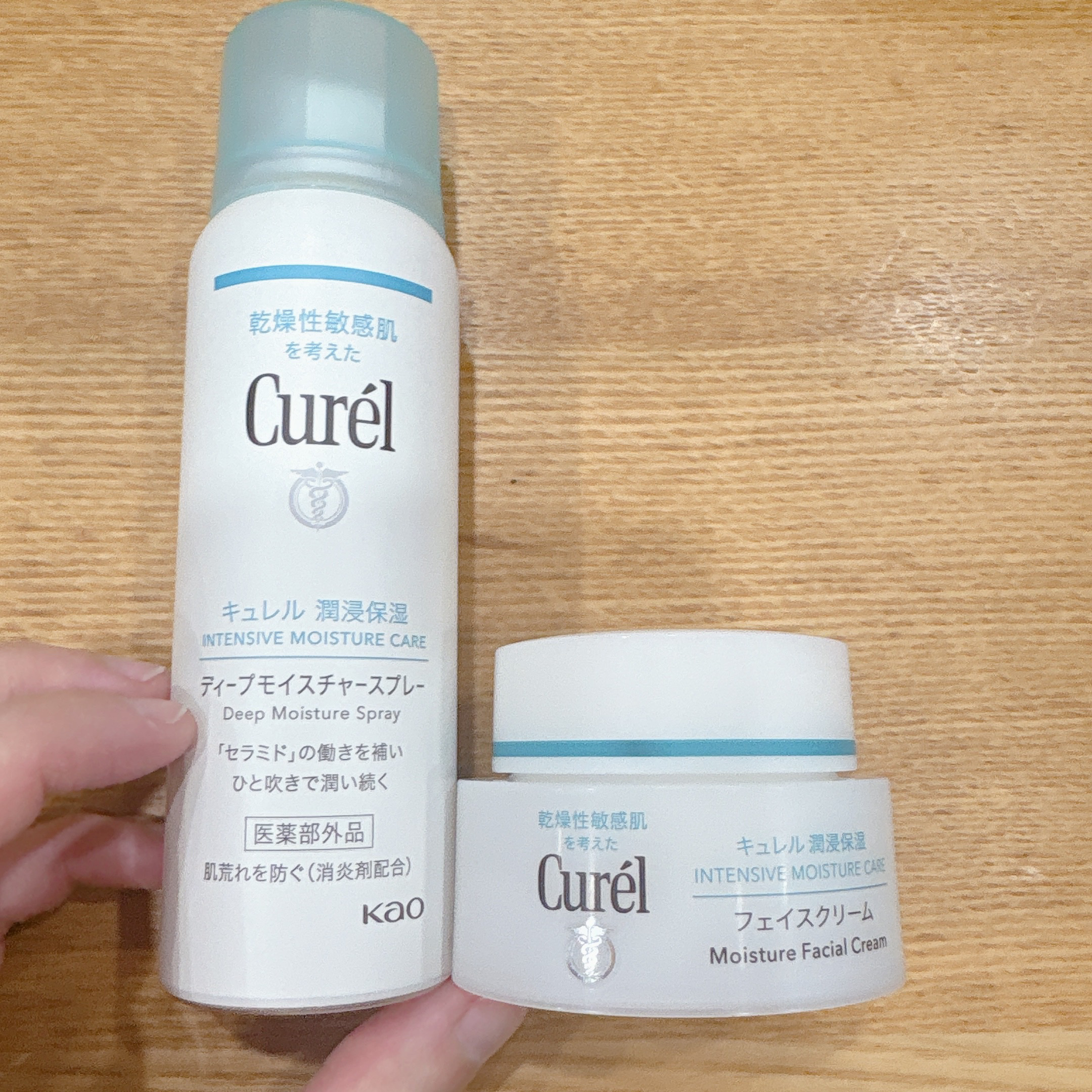 潤浸保湿 フェイスクリーム/キュレル/フェイスクリームを使ったクチコミ（2枚目）