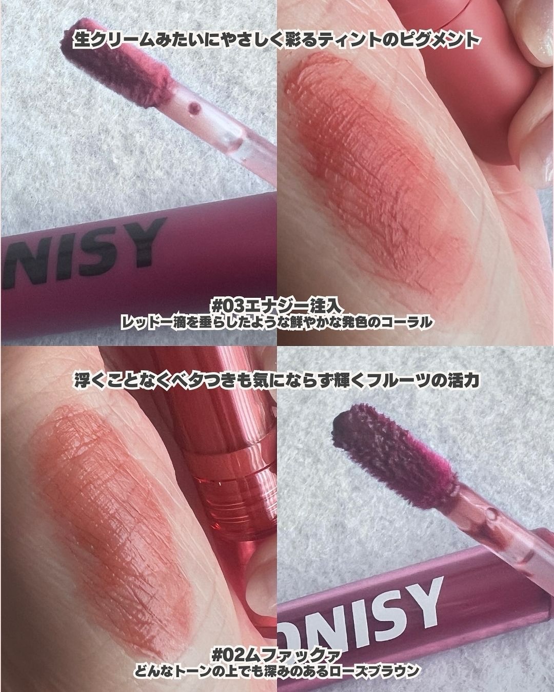 フルーツグロウティント/honisy/リップティントを使ったクチコミ（3枚目）