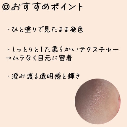 プロ シングル シャドウ(AD)/CLIO/単色アイシャドウを使ったクチコミ(2枚目)