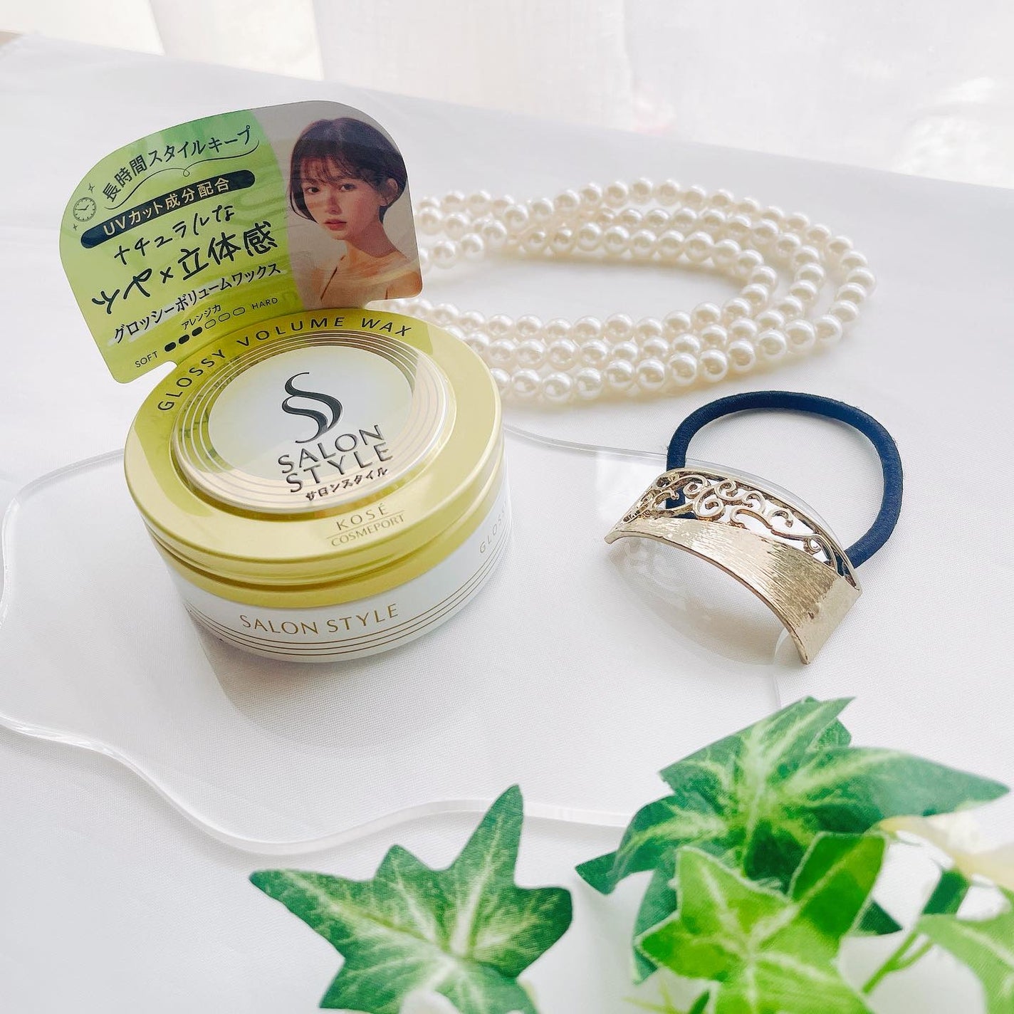 サロンスタイル ヘアワックス (グロッシーボリューム)/サロンスタイル/ヘアワックス・クリームを使ったクチコミ(3枚目)