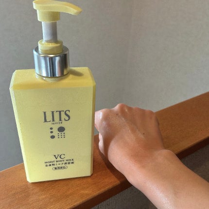 モイストC 薬用ボディミルク リラックスハーブの香り/リッツ/ボディミルクを使ったクチコミ(3枚目)