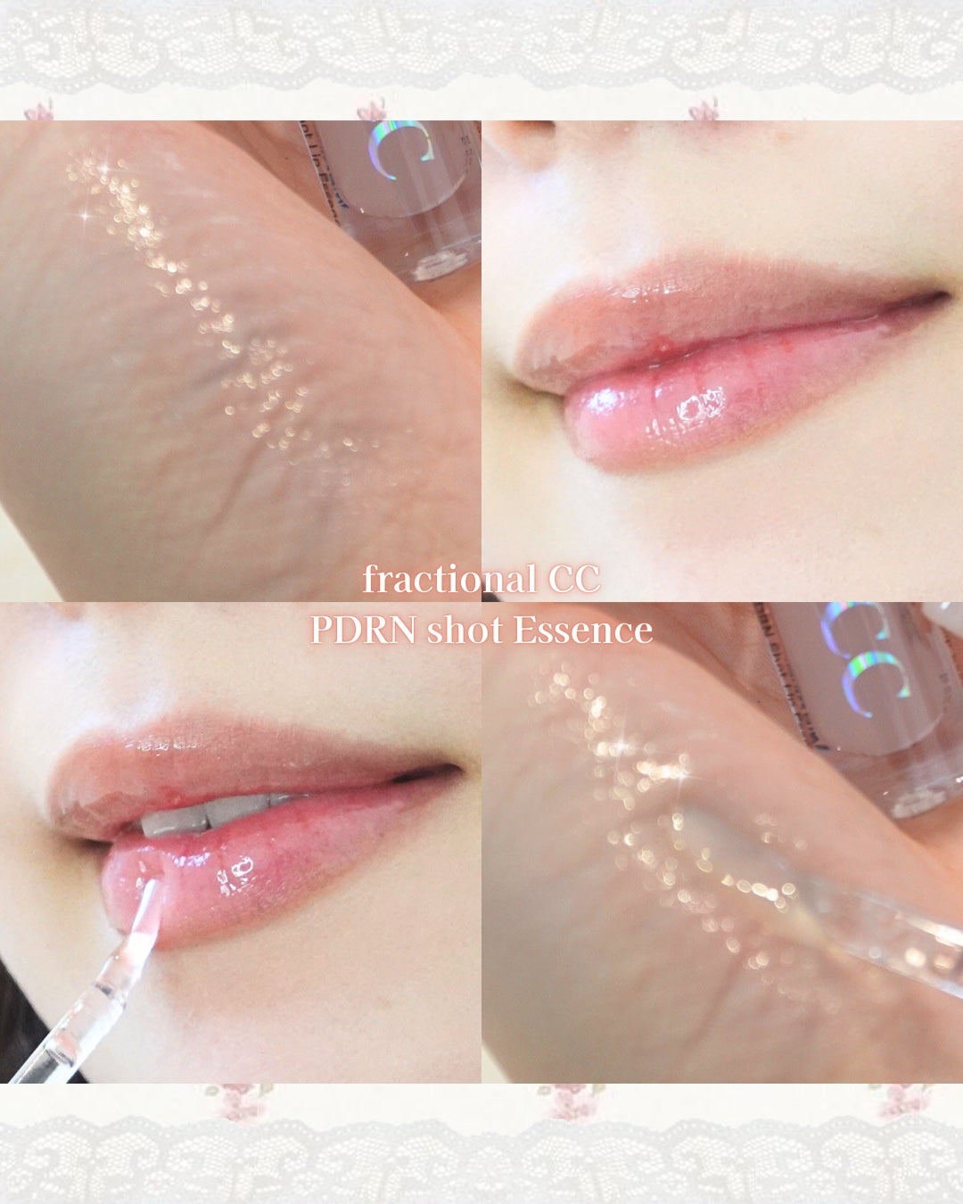 PDRNショット リッププランパー/fractionalCC/リッププランパーを使ったクチコミ(4枚目)