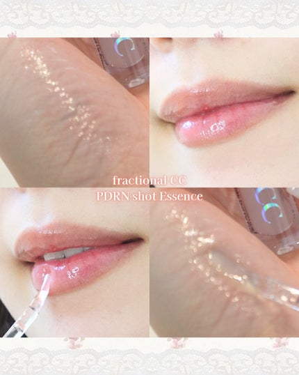 PDRNショット リッププランパー/fractionalCC/リッププランパーを使ったクチコミ(4枚目)