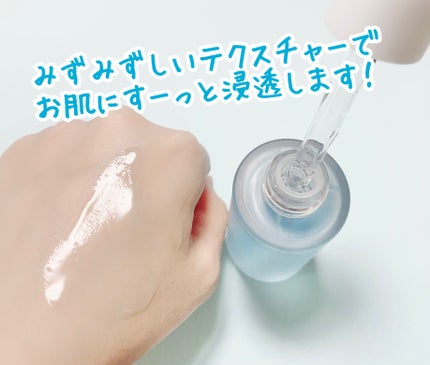 ハイドラAアンプル/Dr.lonnie/美容液を使ったクチコミ(4枚目)