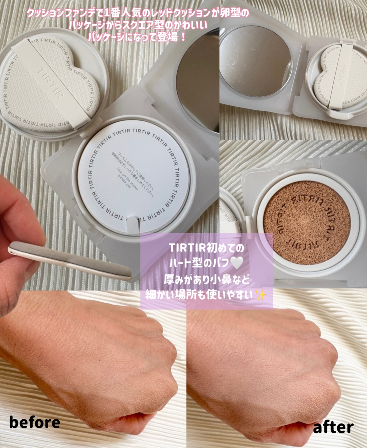マスク フィット レッド クッション/TIRTIR(ティルティル)/クッションファンデーションを使ったクチコミ（2枚目）