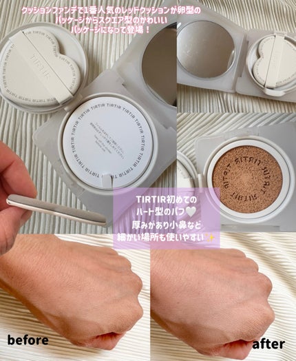 マスク フィット レッド クッション/TIRTIR(ティルティル)/クッションファンデーションを使ったクチコミ(2枚目)