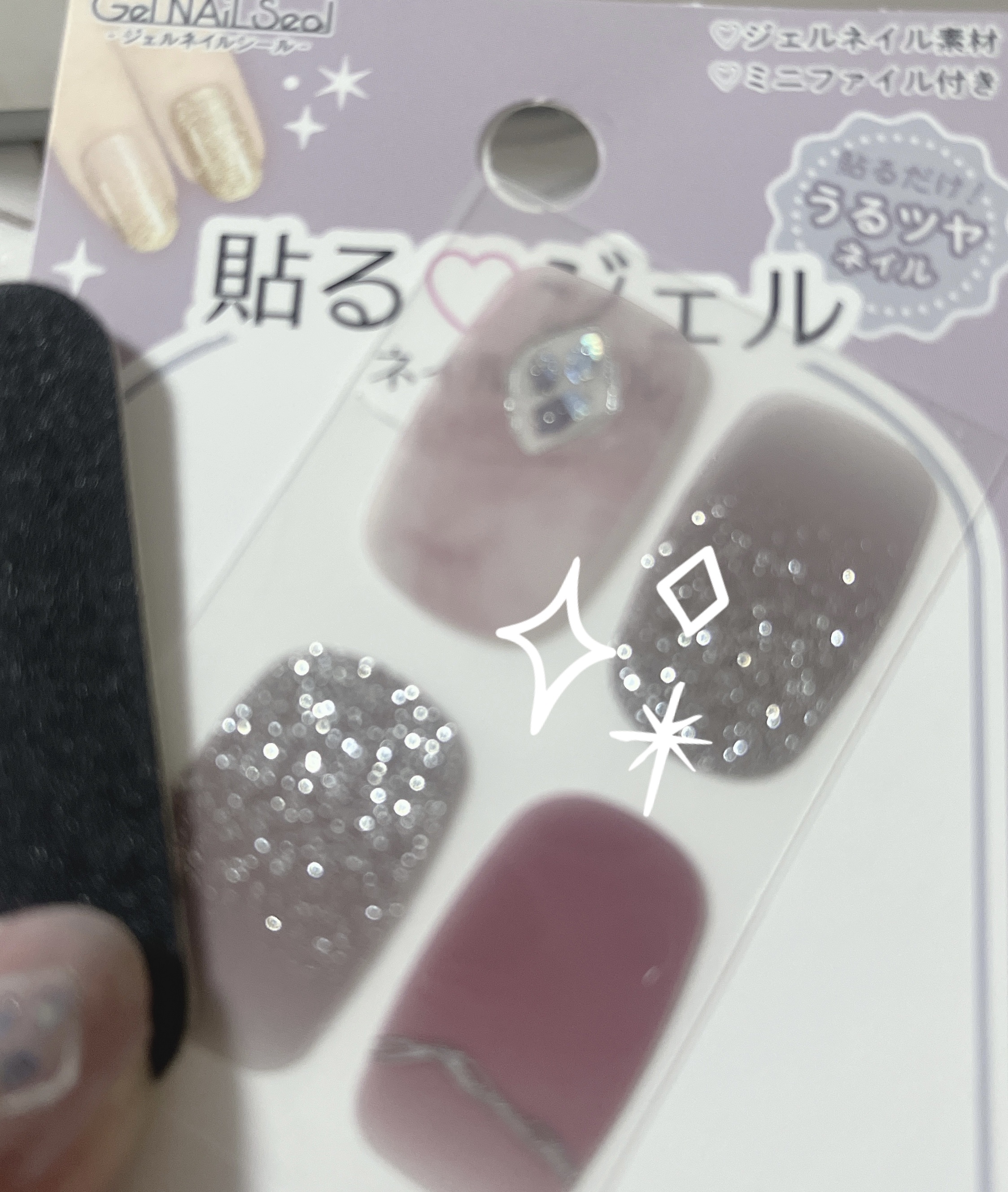 ノンワイプトップコート/セリア/ジェルネイルを使ったクチコミ（2枚目）