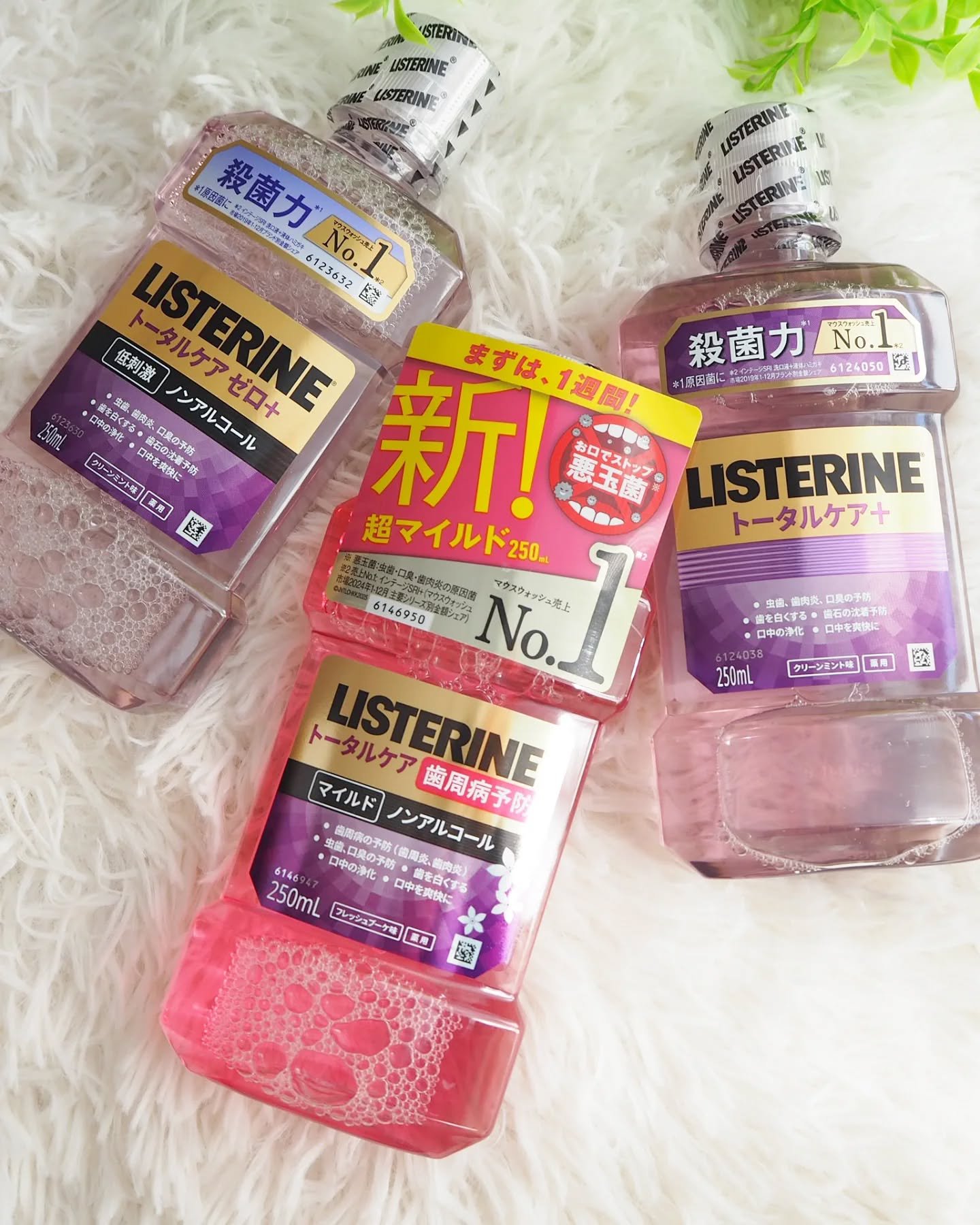 薬用リステリン トータルケア プラス/リステリン/マウスウォッシュ・スプレーを使ったクチコミ（1枚目）