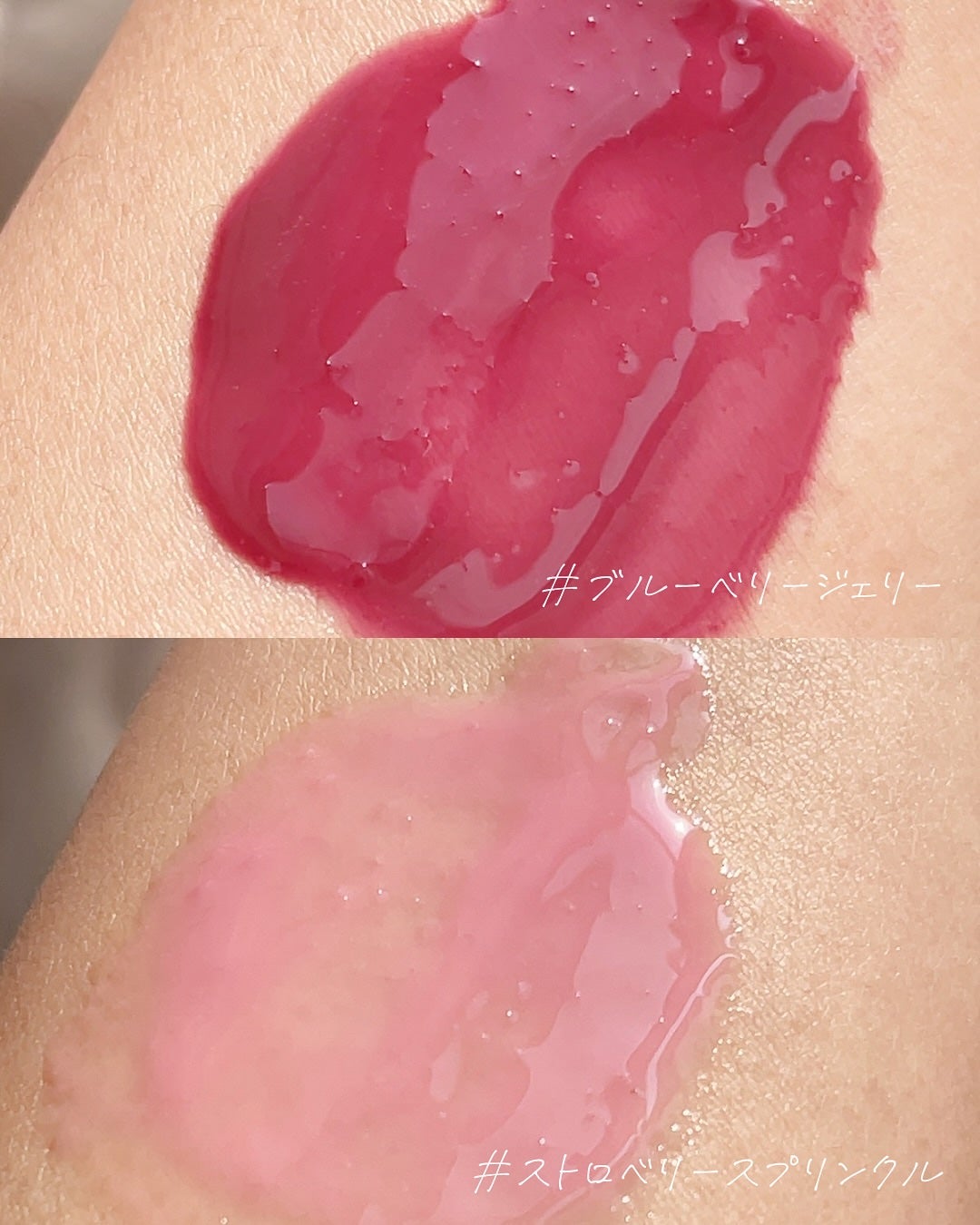 グレイズ ティントリップセラム/LANEIGE/リップ美容液を使ったクチコミ(4枚目)