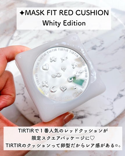 MELTING GLOW DUAL LIP/TIRTIR(ティルティル)/リップバームを使ったクチコミ(3枚目)