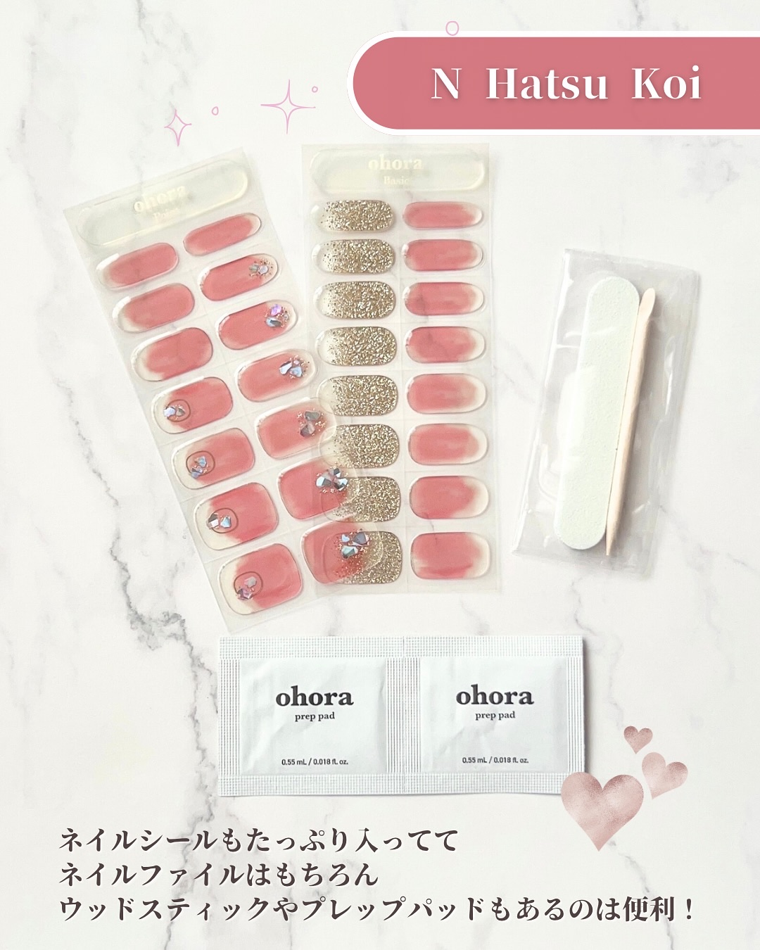 セミキュアジェルネイル（ハンド）/ohora/ネイルシールを使ったクチコミ（2枚目）