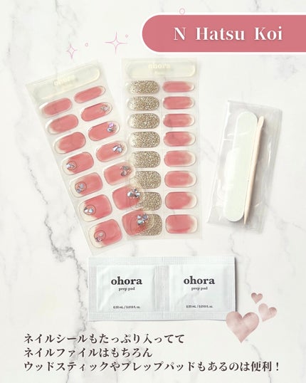 セミキュアジェルネイル(ハンド)/ohora/ネイルシールを使ったクチコミ(2枚目)