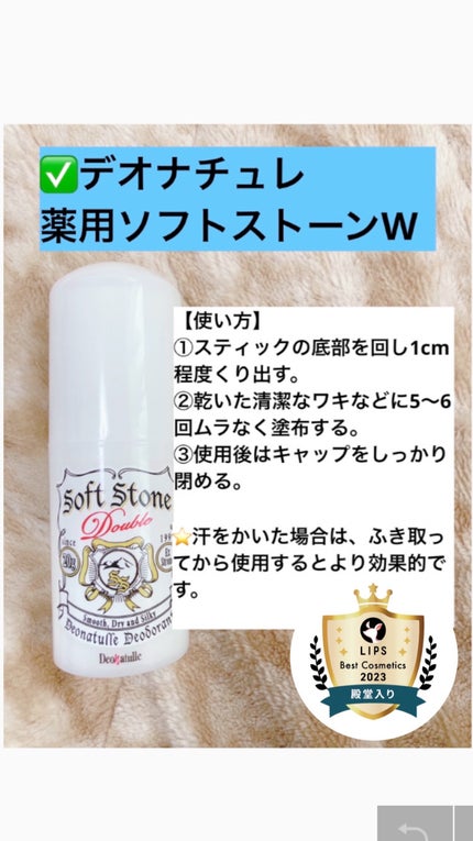 è¬çšãœããã¹ããŒã³ïŒ·/ããªããã¥ã¬/ããªãã©ã³ãã»å¶æ±å€ã䜿ã£ãã¯ãã³ãïŒ5æç®ïŒ