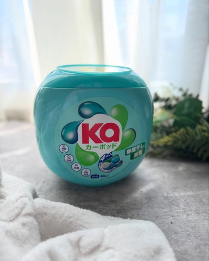 arisya08 on LIPS 「ボール型洗濯洗剤がとっても便利🧺使っているのはKa(カーポッド..」(1枚目)