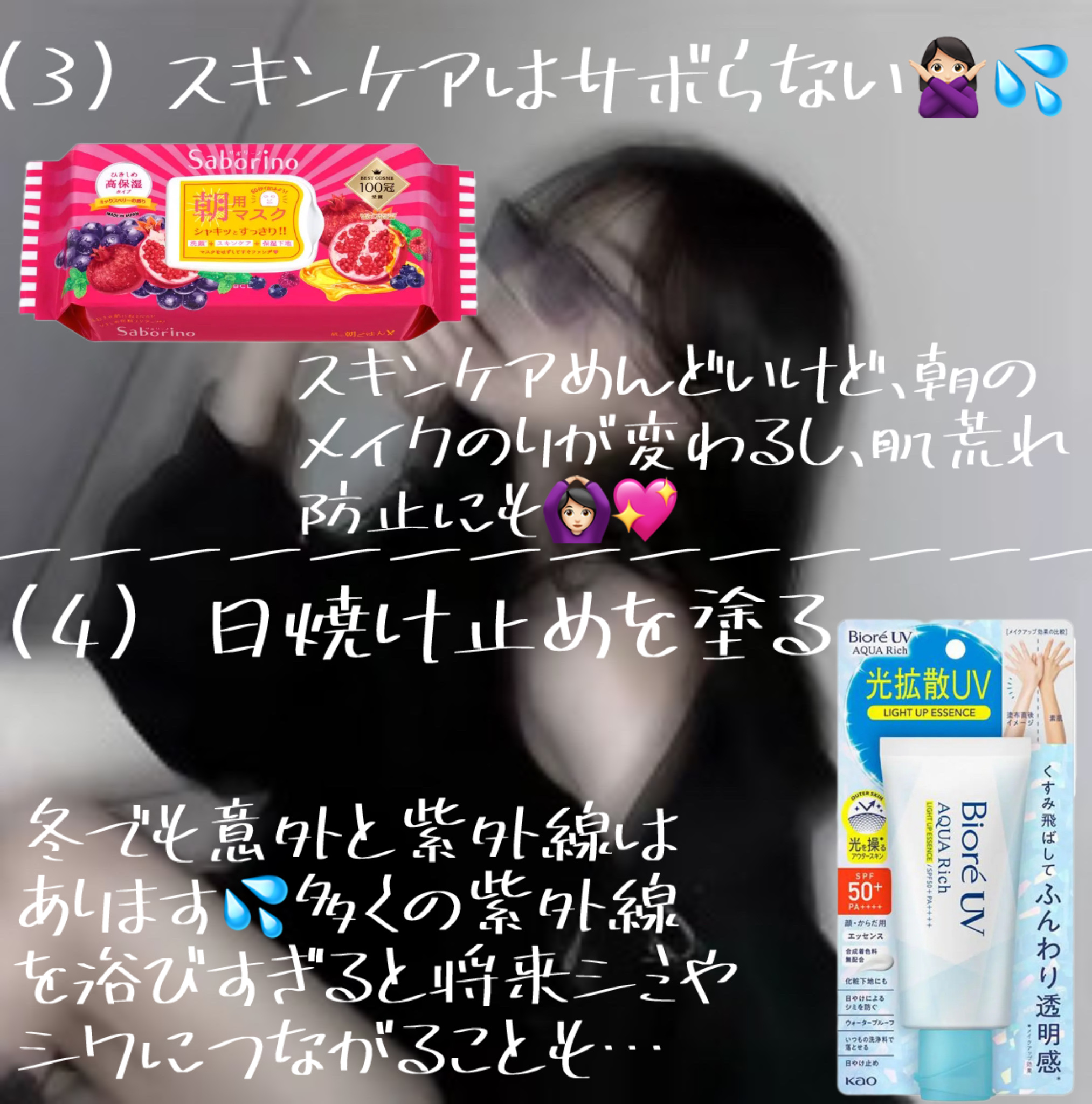 ケープ 3Dエクストラキープ 無香料/ケープ/ヘアスプレーを使ったクチコミ（3枚目）