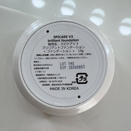 V3 ブリリアント ファンデーション 本体(15g)/SPICARE/クッションファンデーションを使ったクチコミ(3枚目)