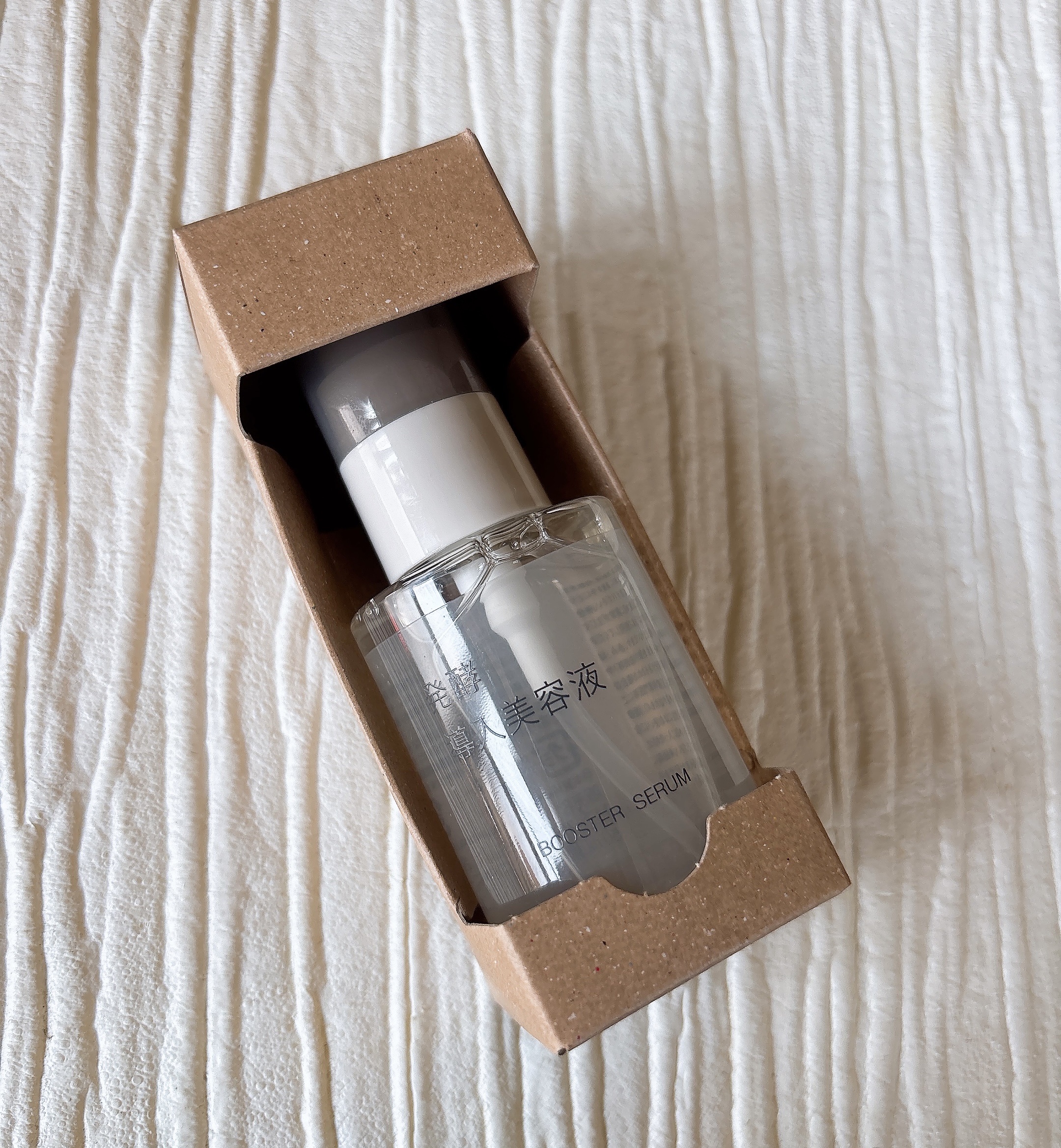 発酵導入美容液/無印良品/ブースター・導入液を使ったクチコミ（1枚目）