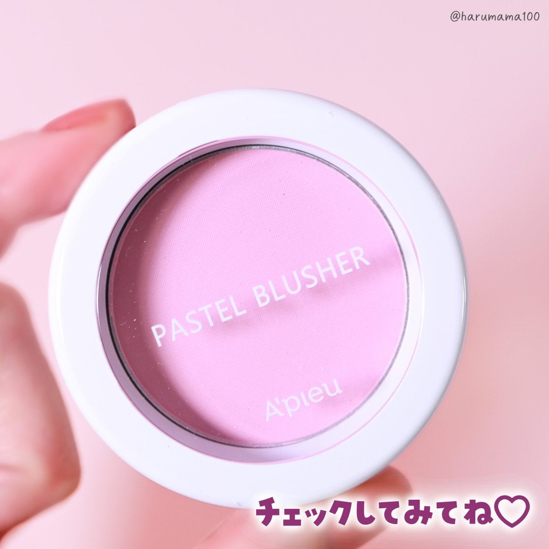 アピュー パステルブラッシャー/A’pieu/パウダーチークを使ったクチコミ(7枚目)