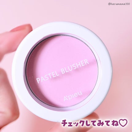 アピュー パステルブラッシャー VL01 ライラックコットン/A’pieu/パウダーチークの画像