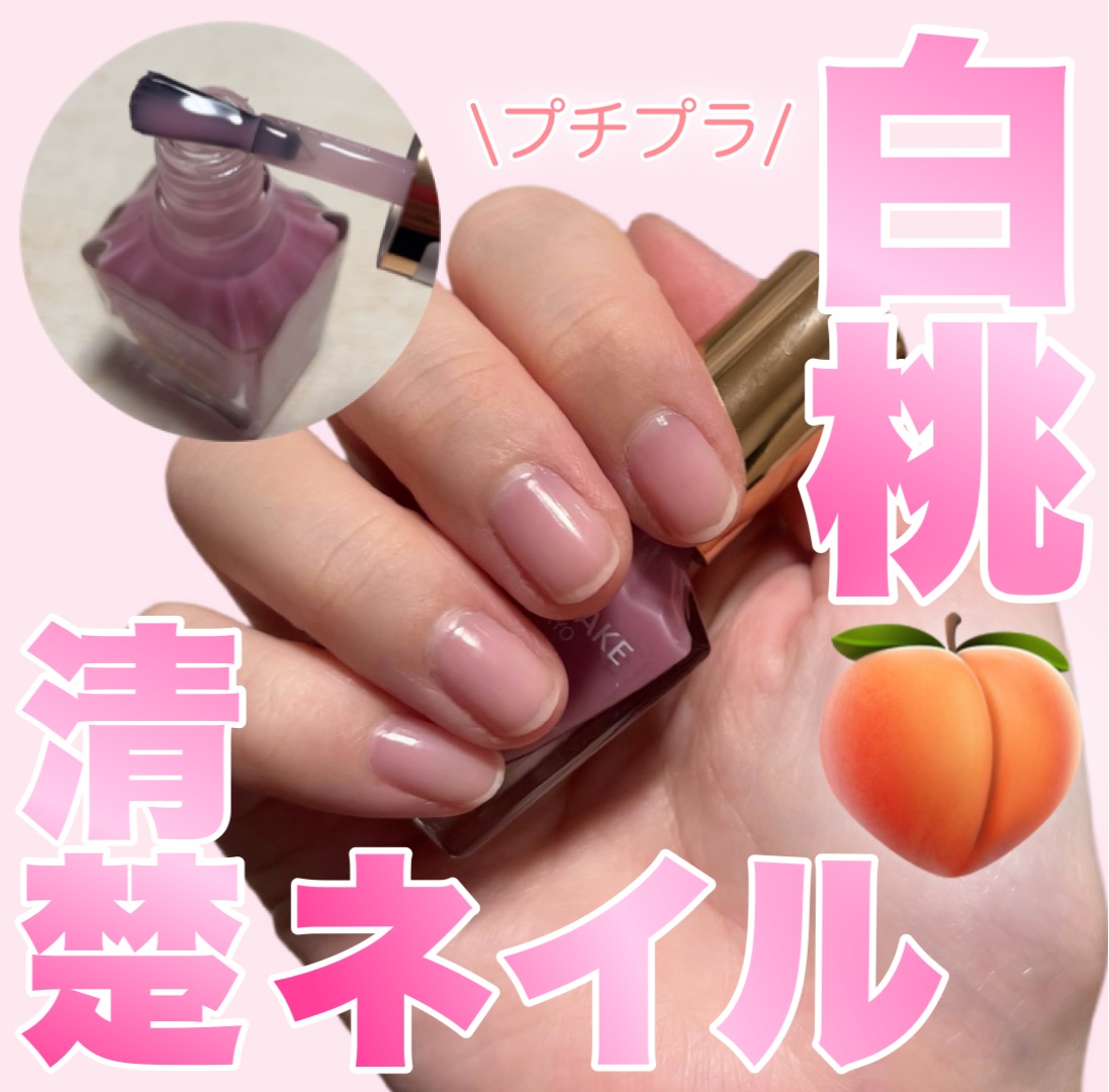 ファンデーションカラーズ 02 ラベンダーピンク/キャンメイク/マニキュアを使ったクチコミ（1枚目）