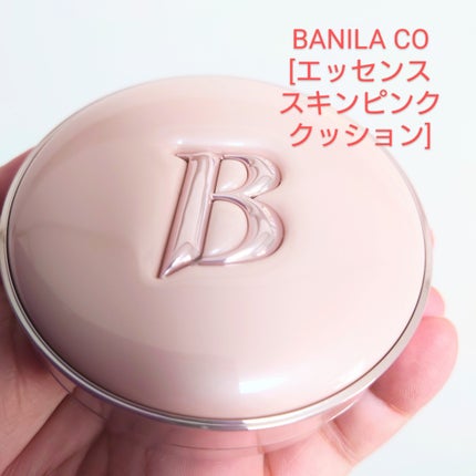ãããã©ã³ ãšãã»ã³ã¹ ã¹ãã³ ããã³ã¯ã¯ãã·ã§ã³/BANILA CO/ã¯ãã·ã§ã³ãã¡ã³ããŒã·ã§ã³ã䜿ã£ãã¯ãã³ãïŒ2æç®ïŒ