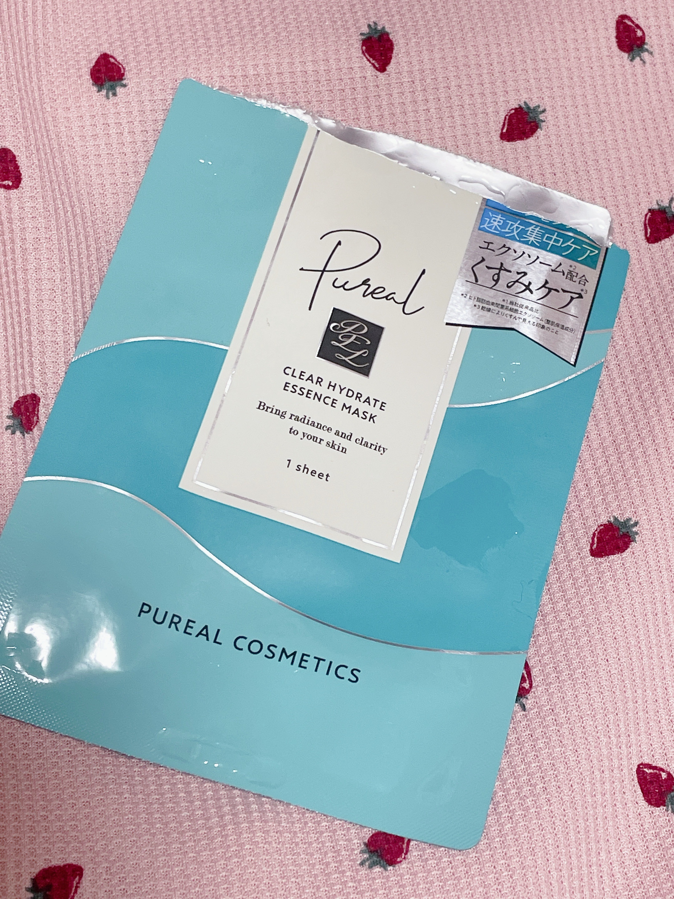 ピュレア クリアハイドレイトエッセンスマスク/ピュレア/シートマスク・パックを使ったクチコミ（1枚目）