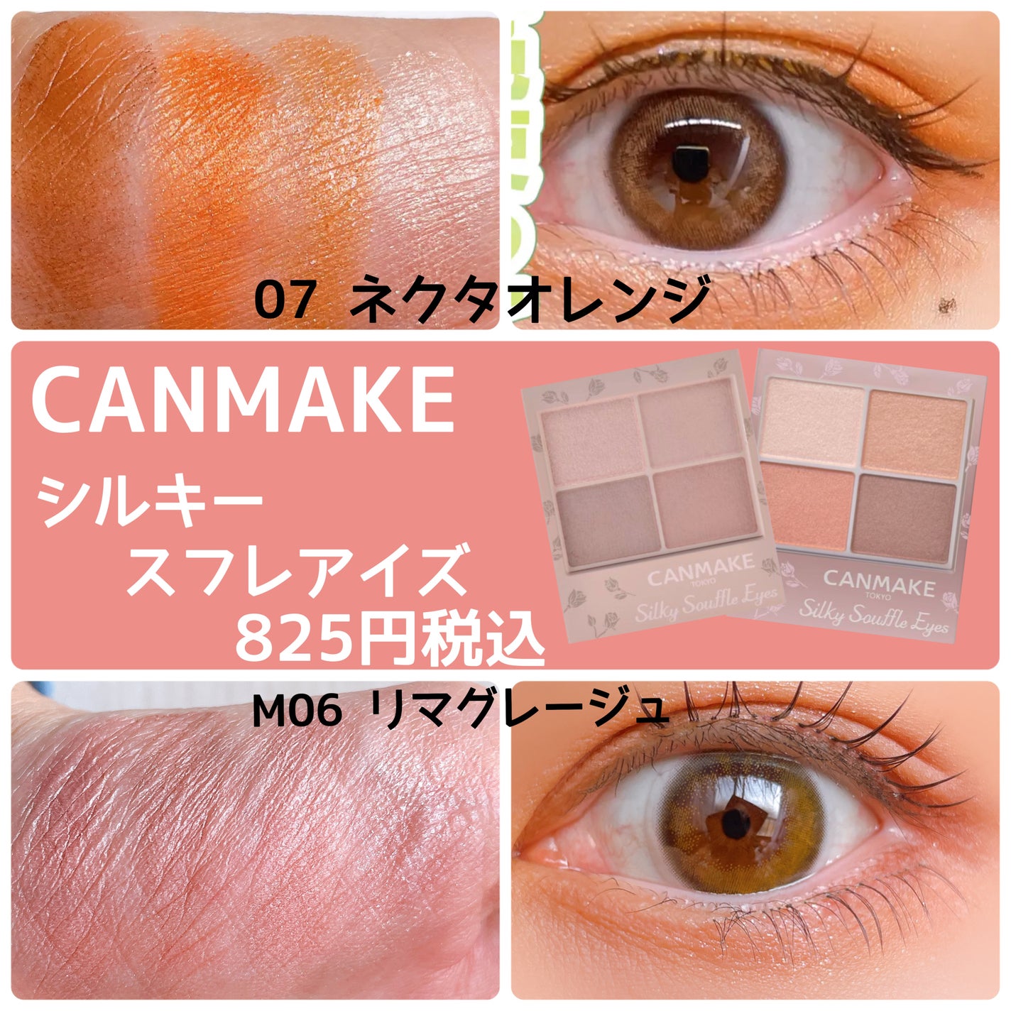 グロウフルールチークス/キャンメイク/パウダーチークを使ったクチコミ(7枚目)