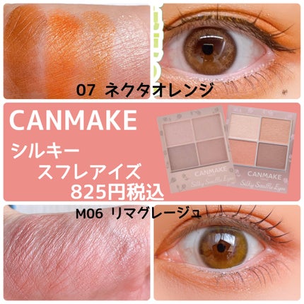 グロウフルールチークス/キャンメイク/パウダーチークを使ったクチコミ(7枚目)