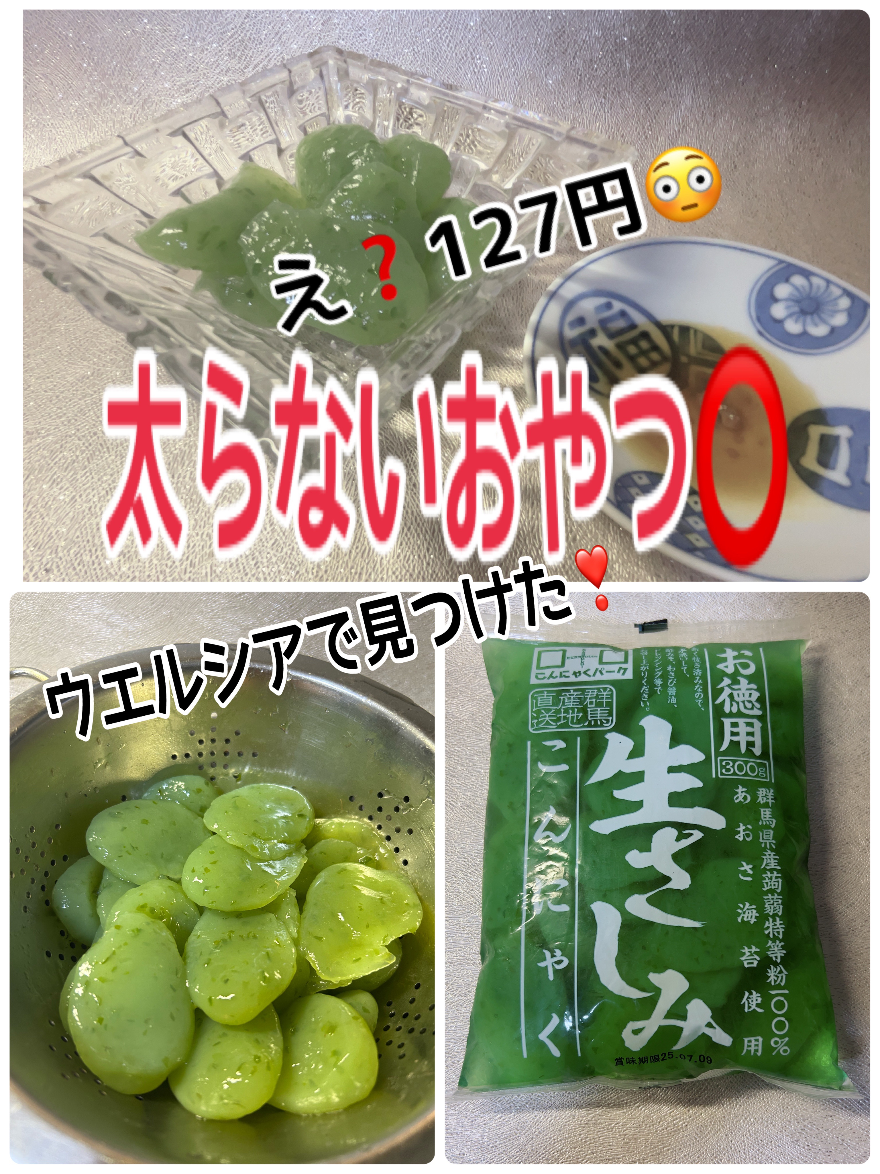 を使ったクチコミ（1枚目）