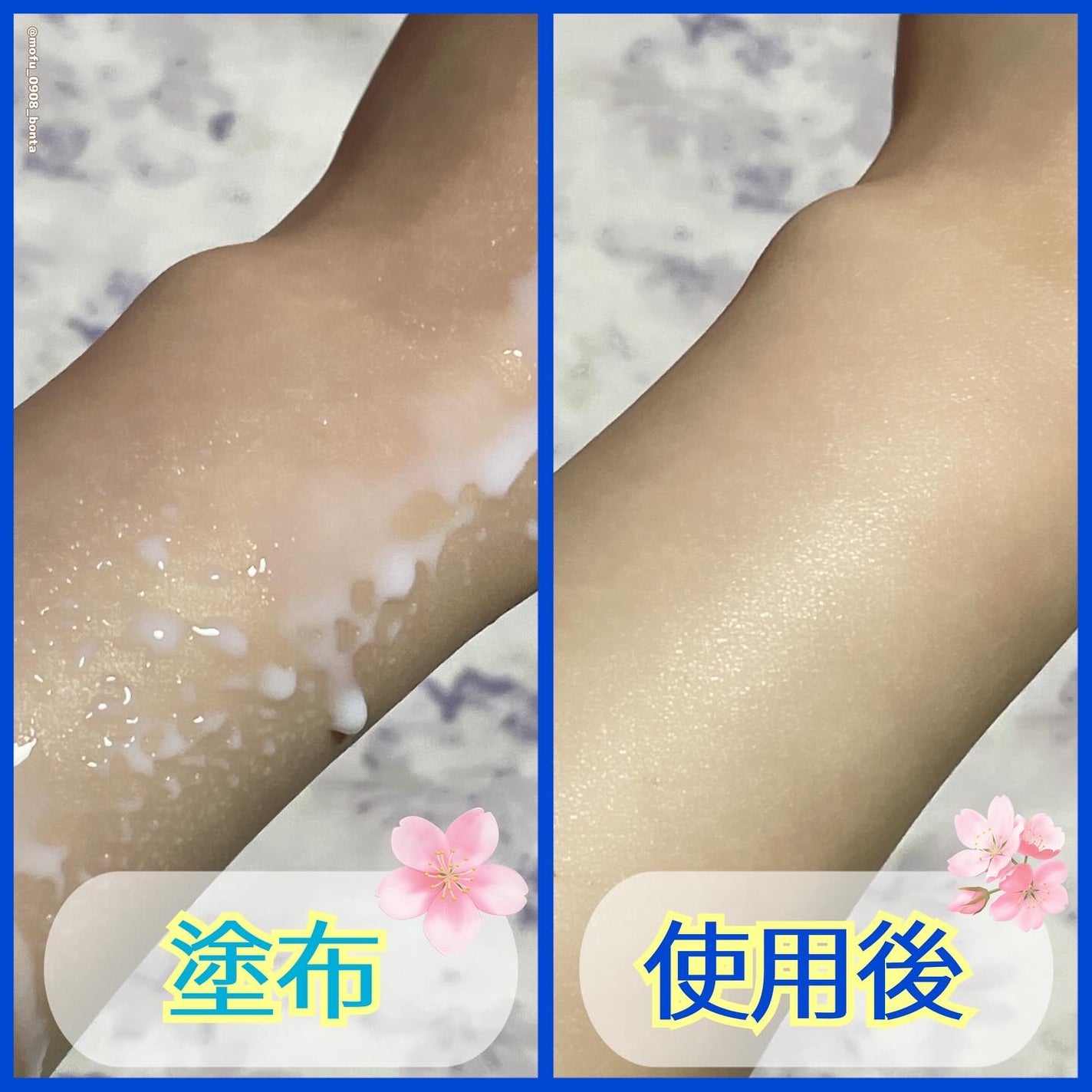 メゾン ド カーム ブライトニング ミストセラム/ナリスアップ/ボディローションを使ったクチコミ(5枚目)