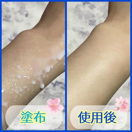 メゾン ド カーム ブライトニング ミストセラム/ナリスアップ/ボディローションを使ったクチコミ(5枚目)