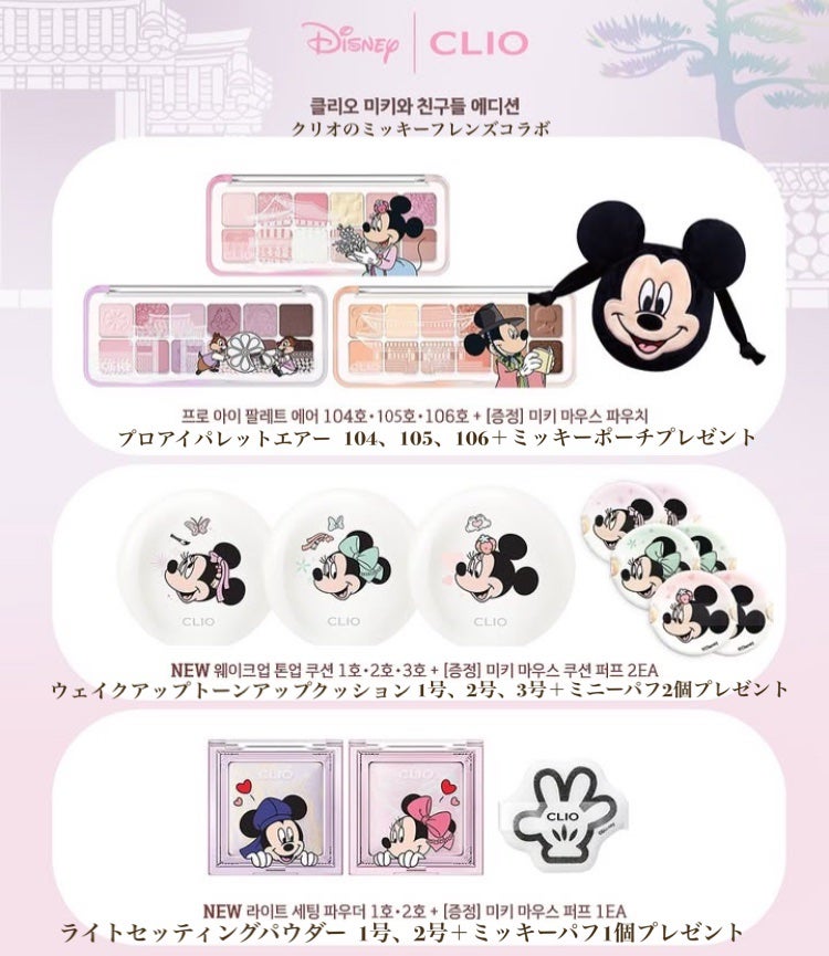 プロ アイ パレット エアー/CLIO/アイシャドウパレットを使ったクチコミ(5枚目)