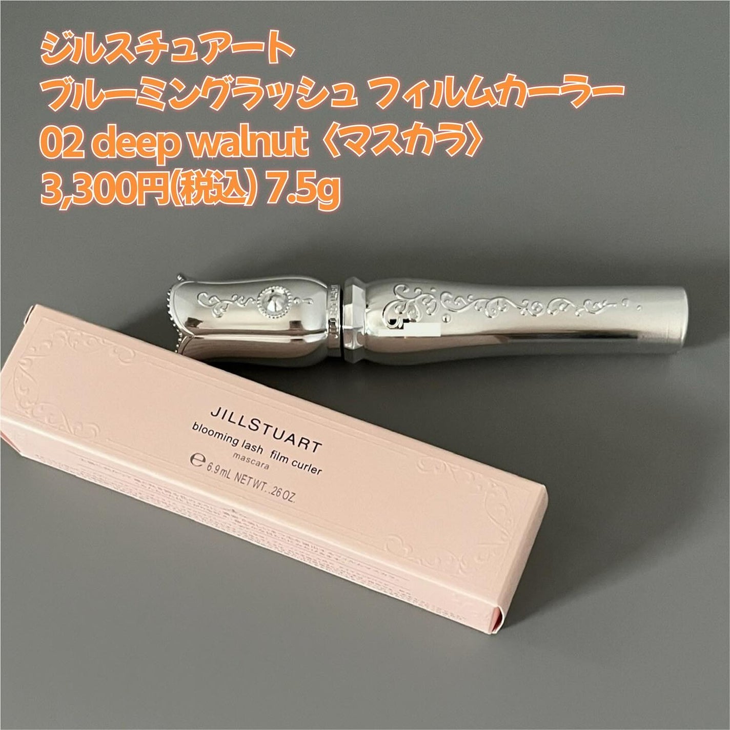 ジルスチュアート ブルームクチュール アイズ ジュエルドブーケ/JILL STUART/アイシャドウパレットを使ったクチコミ(8枚目)