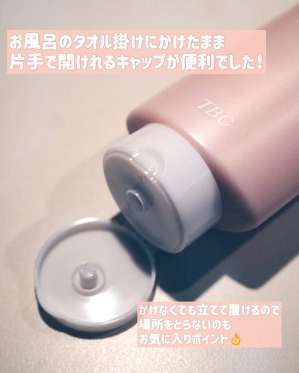 薬用インバスボディミルク/TBC/ボディミルクを使ったクチコミ(3枚目)